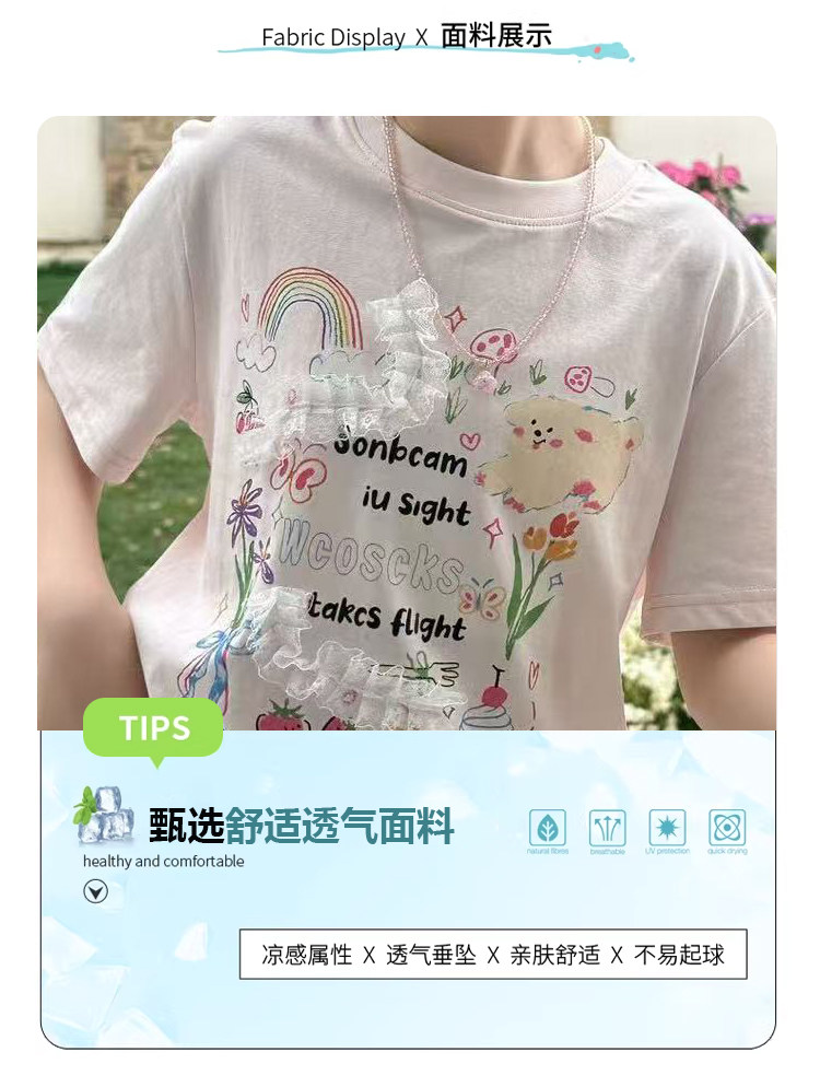 波拉韩女童甜美T恤女孩夏装蕾丝短袖2026新款女大童纯棉半袖衣服 — 5