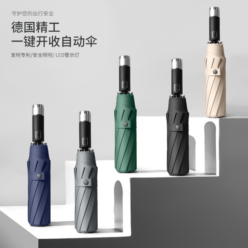 Umbrella men's and women's folding automatic sun and rain dual-use large reverse sunshade sunscreen anti-UV sunshade custom