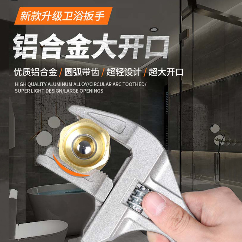 Bathroom wrench multifunction large opening water heating water pipe short shank plate hand wan with living mouth active-like tool