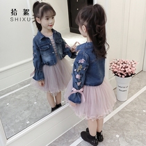 Girls denim skirt set two-piece set 2020 Spring New Tong children denim coat spring dress Korean version