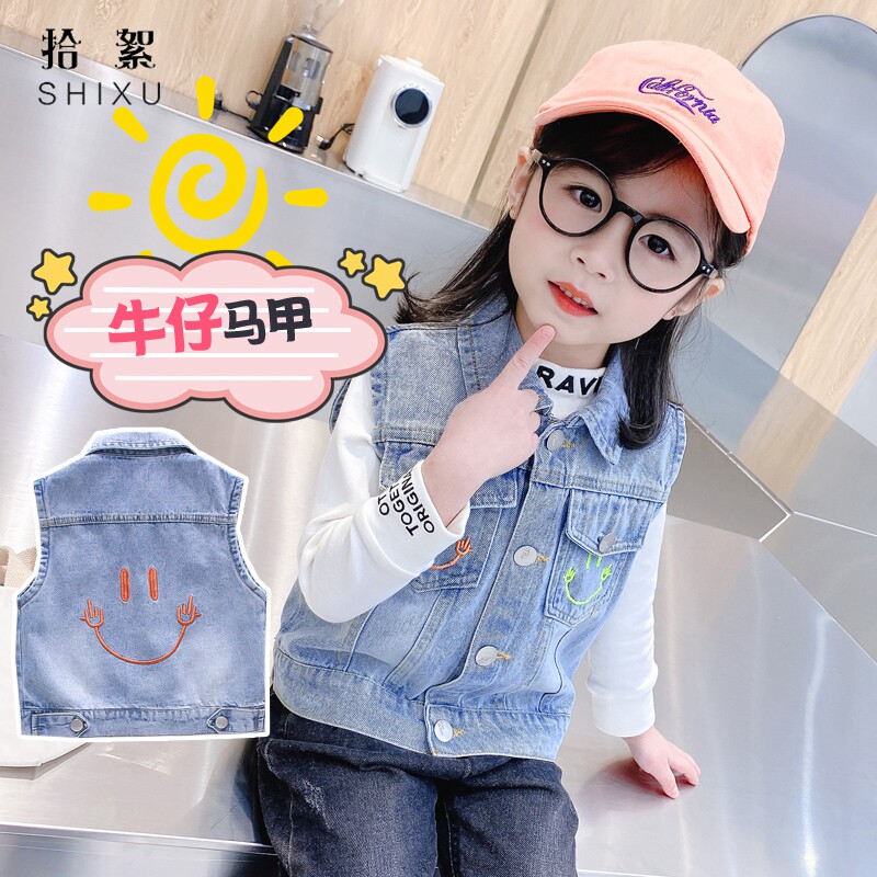 Girl Cowboy Waistcoat Spring Dress 2022 New Children Kan Shoulder Vest Children Female Baby Polo Mclip Jacket Tide