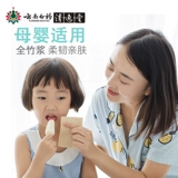 Юньнань 滓 徒 碇 碇 碇 24