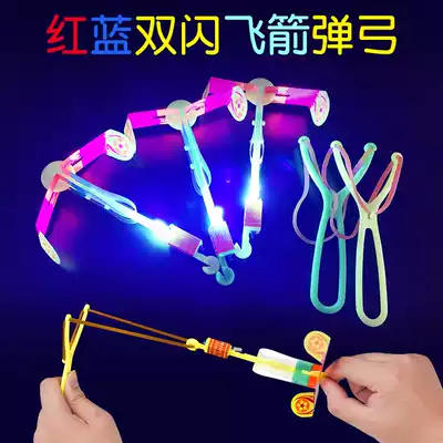 Flash Arrow Catapult Lingshot Taping Drone Children Outdoor Toy Bamboo Dragonfly Flying Fairy Hand Pull UFO