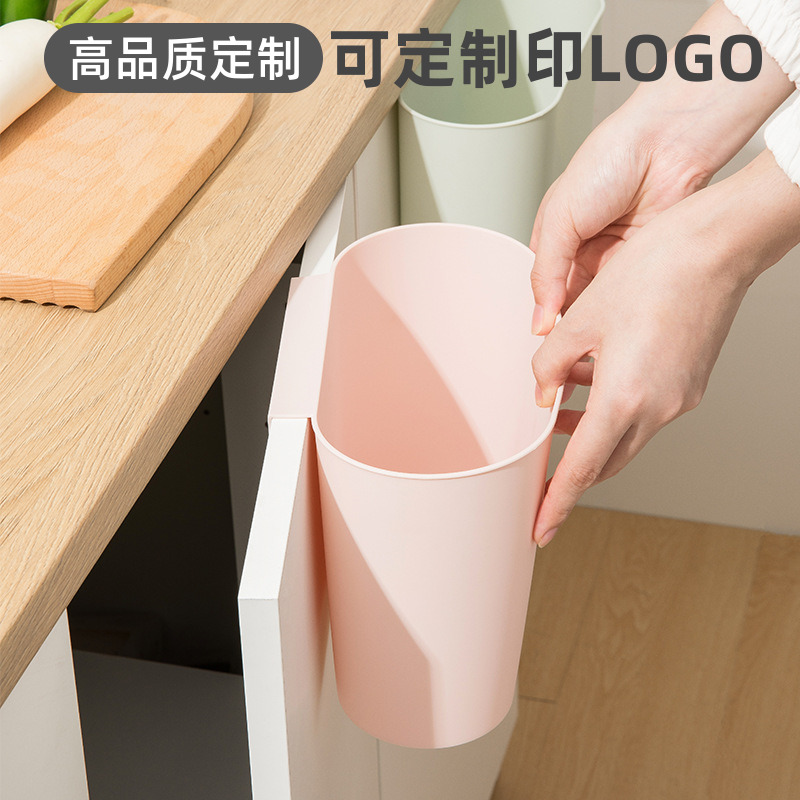 Customizable printed LOGO kitchen overall cabinet door can be hung trash can household small capless creative plastic trash can