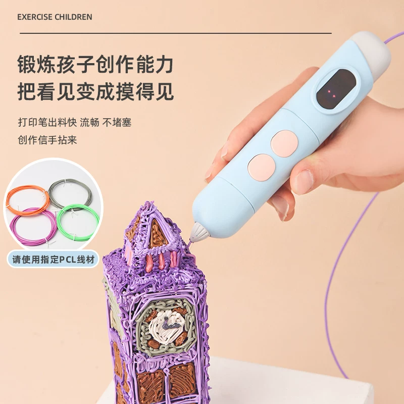 Детская объемная каллиграфия для учеников, официальный продукт, 3D, подарок на день рождения
