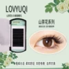 Товары от lovyuqi旗舰店