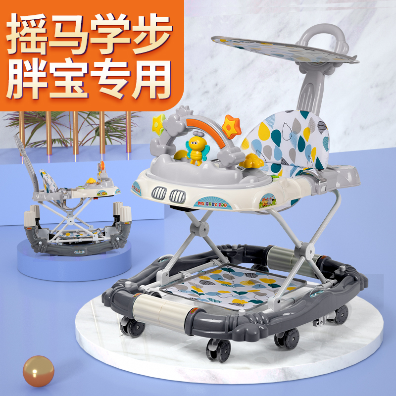 Baby school walkway Multi-functional anti-overturning O-type leg male girl baby can take a hand-pushing child with rocking horse