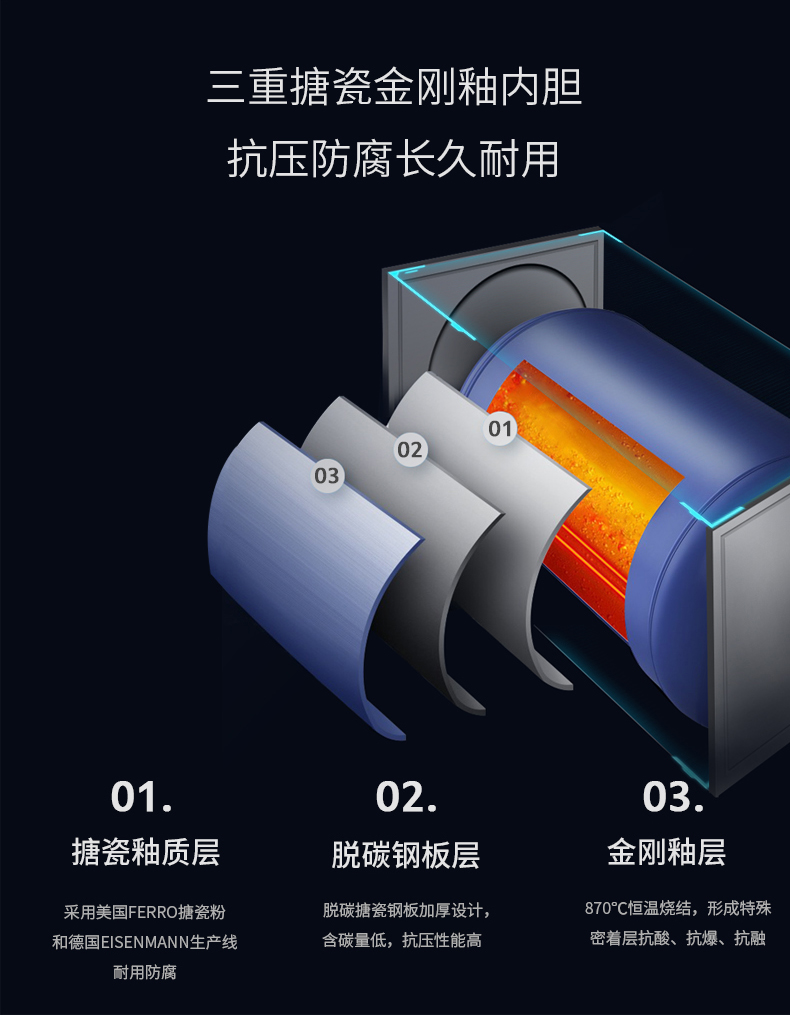 通用彩晶系列v3_11.jpg