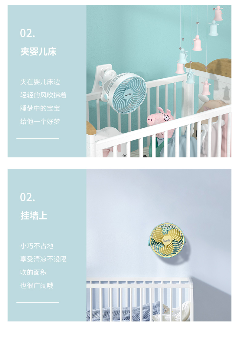 库思特 M1 USB小风扇 插电款 图6