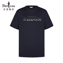 (Ice Shu cotton) Bhiyin Leuven summer new mens casual crew neck short sleeves T-shirt print stretchy and breathable