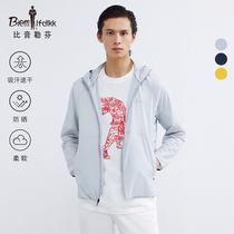 (Forbidden City Court Culture Joint Series) Bhiyin Leuven 2022 Spring Summer Sunscreen Quick-Drying Hooded Jacket Man