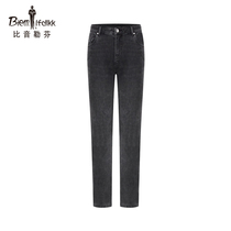 Bjørn Löfven Spring New Ladies Jeans Straight Slim Slim Casual Solid Color Pants