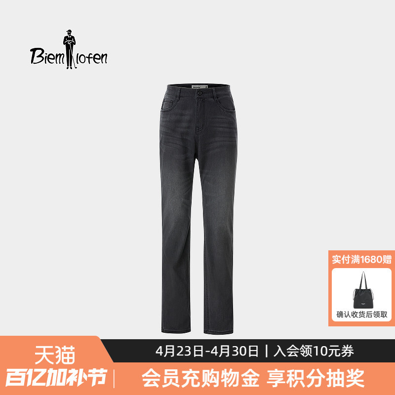 【Ice Cool Four-Way Stretch Denim】Biyinlefen 2026 Spring/Summer New Men's Casual Cool Denim Pants