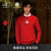 (Forbidden City Court Culture Joint Series) Biyin Leufen 2022 Spring and Summer New Mens Sweatshirt National Tide Wind Long Sleeves
