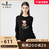 Biyin Lefen Spring and Summer Ladies Leisure Joker Cartoon Pattern Joker Long Sleeve Pullover Sweat