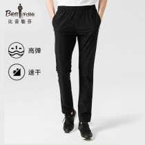 Biyin Lefen breathable quick-drying stretch sports pants casual vitality straight loose casual pants summer mens thin section