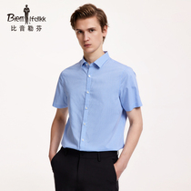 (Anti-wrinkle silk fabric) Biin Leuven summer mens casual short-sleeved shirt plaid shirt thin breathable