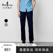 (Cotton brocade) Bjørn Löfven Spring Summer 2022 new mens slacks straight slim slim slim comfortable thin pants