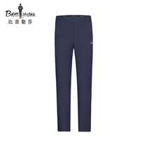 Bøin Löfven Spring and Summer Mens Casual Pants Straight Slim Slim Comfortable Quick Dry Breathable Work Simple Versatile Pants
