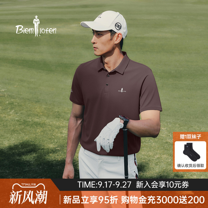[Cloud t China National Geographic Collaboration] Biyinlefen 2026 Autumn New Men's Lightweight Short-Sleeve Polo Shirt