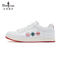 (Forbidden City Court Culture Joint Series) Bjørn Löfven Spring and Summer National Tide Mens Casual Sports Shoes Board Shoes