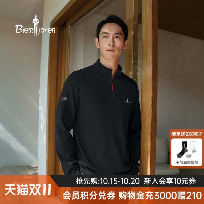 【Golf Green Ultra-Light T】Biyinlefen 2026 Autumn/Winter Men's Outdoor Moisture-Wicking Quick-Dry Stand Collar Half-Zip Long Sleeve T-Shirt 【Golf Green Ultra-Light T】Biyinlefen 2026 Autumn/Winter Men's Outdoor Moisture-Wicking Quick-Dry Stand Collar Half-Zip Long Sleeve T-Shirt