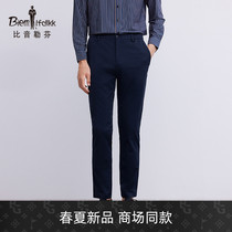 (Antibacterial fiber) Bjørn Löfven Spring Summer 2022 new product mens stretch slim straight leg slacks business trousers