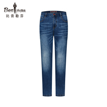 Bjørn Löfven Spring Summer Mens Wash Jeans Young Fashion Simple Comfortable Straight Slim Pants