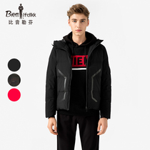 Biyin Lefen Autumn and Winter Down Jacket Autumn and Winter Mens Casual Hooded Set Outside Urban Fashion