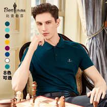 Biyin Lefen spring and summer high-end solid color lapel short-sleeved T-shirt mens business casual slim stretch cotton POLO shirt