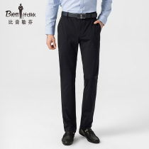 Biyin Lefen breathable mens business trousers straight spring and summer casual fashion