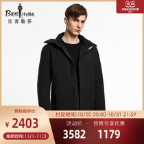 Biyin Lefen autumn and winter mens down jacket hooded fashion solid color simple casual jacket