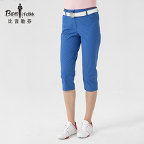 Børn Löfven Spring&Summer Ladies Midi Long Breathable Casual Slip Pants