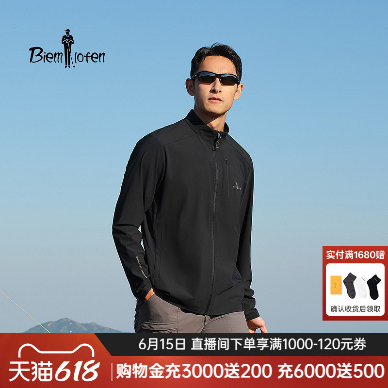 Father's Day Gift【Golf Jacket】Biyinlefen 2026 Men's Casual Outdoor Sun Protection Lightweight Stand Collar Jacket