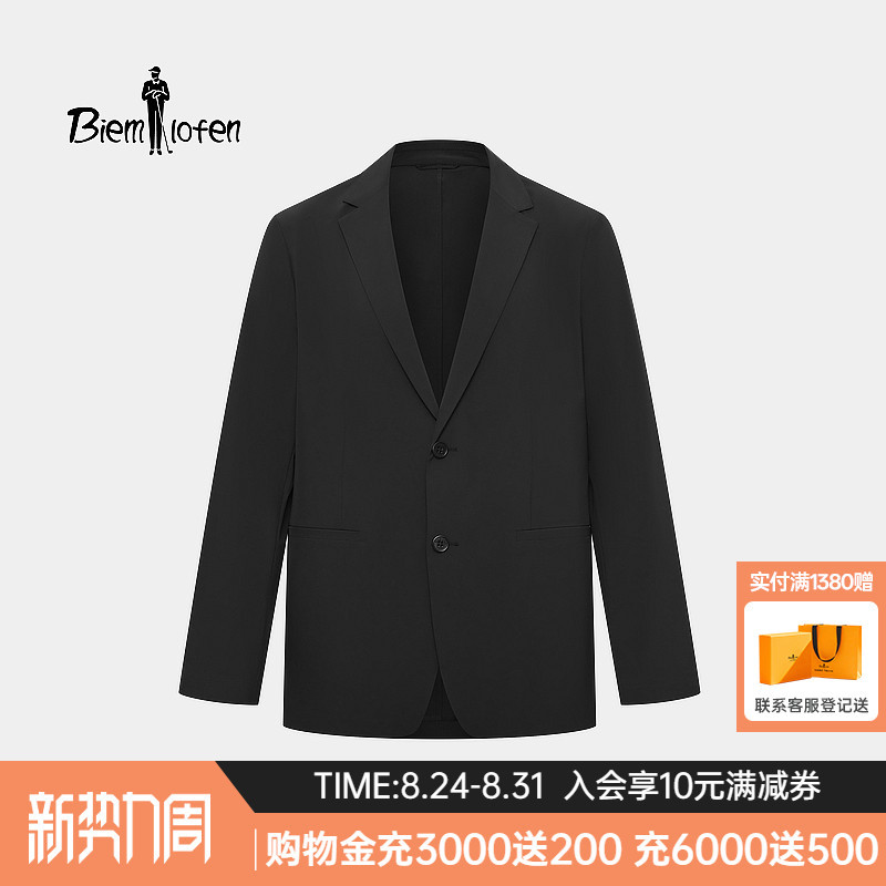 【12D Four-Way Stretch】Biyinlefen Men's Business Single-Breasted Smart Solid Color Waterproof Suit Jacket