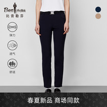 (Four-sided play) Bjørn Löfven 2022 summer new product womens casual pants straight slim slim slim slim breathable trousers