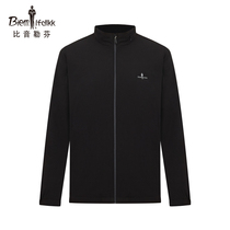 Biyin Lefen Autumn and Winter Mens New Collar Cotton Coat Comfortable Elastic Pure Color Business Casual Jacket