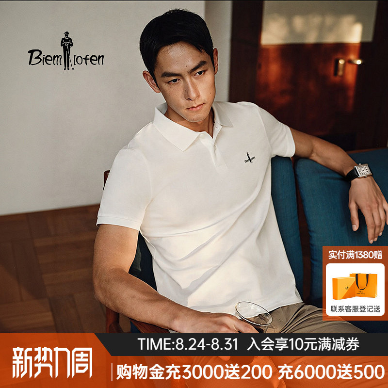 Biyinlefen Men's High-End Multi-Color Lapel Polo Shirt, Casual, Skin-Friendly, Comfortable, Cool and Comfortable Short-Sleeved T-Shirt