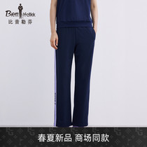 Bjørn Löfven Spring Summer 2022 new womens straight-leg slacks knitted comfortable skin-friendly sports casual pants