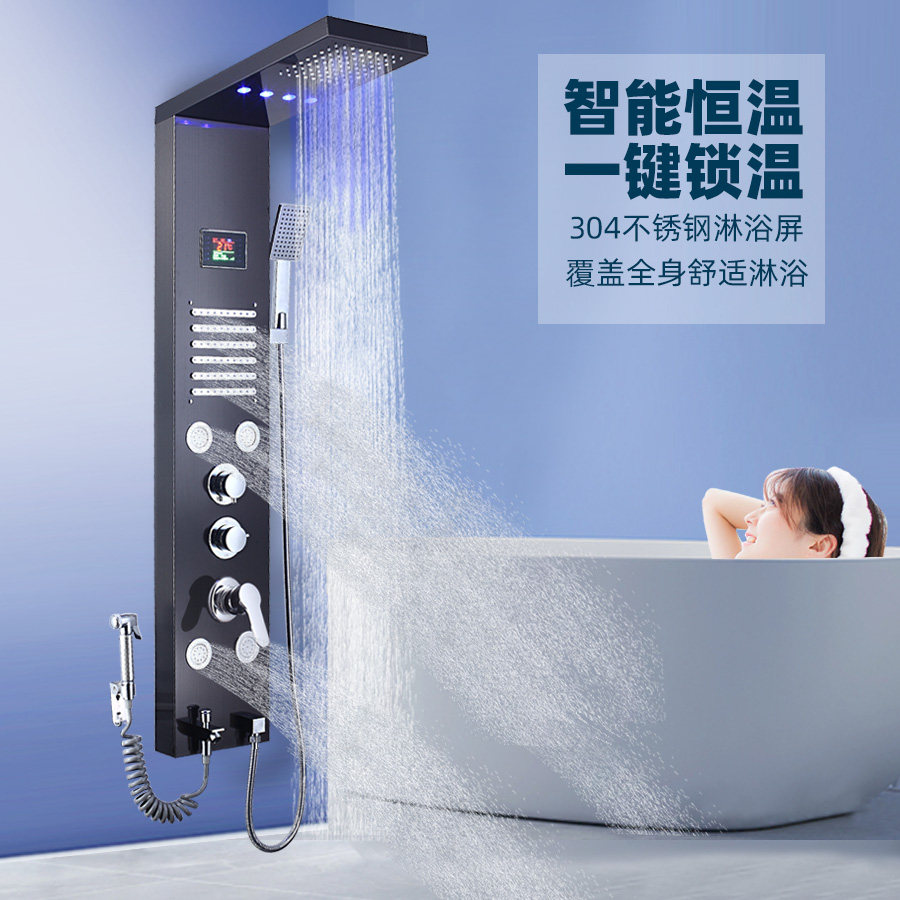 Shower shower kit digital display bath screen surface mounted bathroom white sprinkler 304 stainless steel wall-mounted thermostatic column