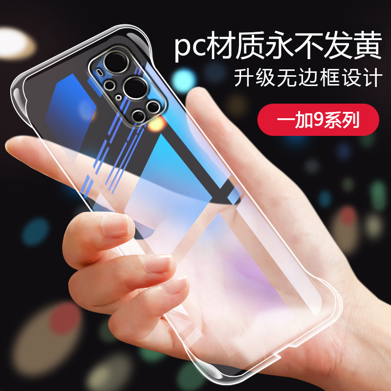 1 9RT mobile phone case 1 9pro frameless case One plus 9r ah t non-yellowing PC transparent electroplating anti-fall one plus nine thin and light hard shell 19 por borderless belt lens fine hole pr protective cover
