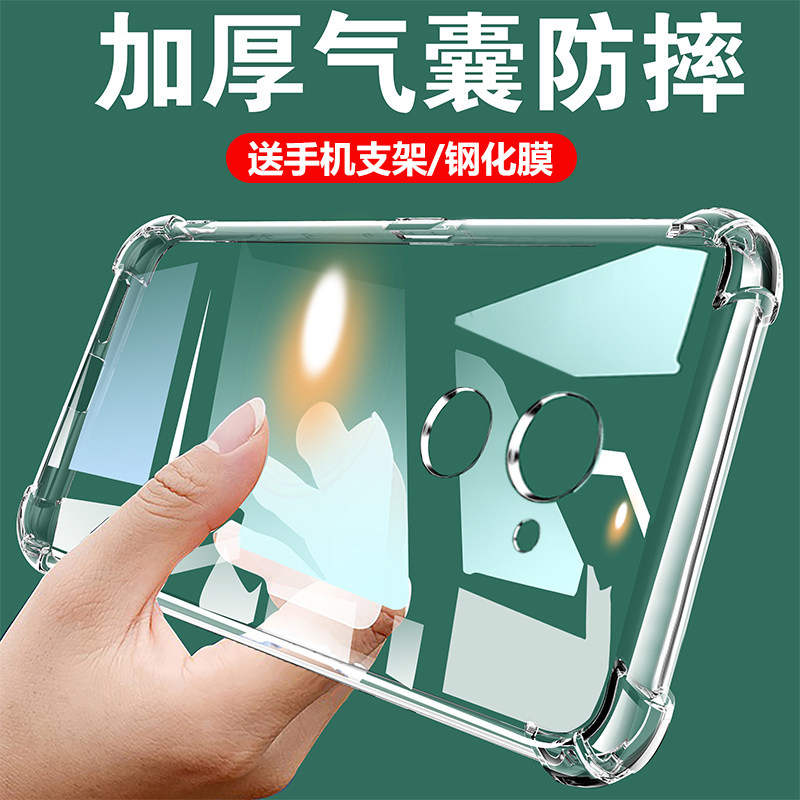 trt-al00 mobile phone protective case trt one al00a transparent trtal00a silicone trt_aloo anti-drop trt_alooa soft shell trtal