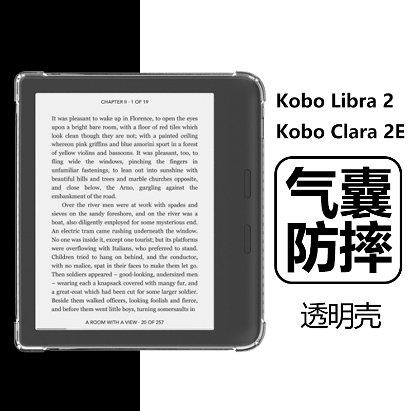 Suitable for Kobo Libra2 Protective Case Clara2E Rakuten Kobolibra2Ereader Transparent H2O Protective Case Koboclara Shell 6-Inch 7 Airbag Anti-Fall Bw Silicone Hd Soft Shell