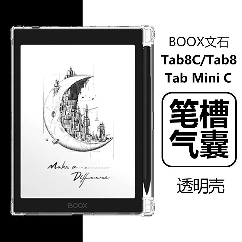 Suitable for Boox Tab8C Protective Case, Booxtab8 Reader Protective Shell, Minic Transparent Pen Slot E-Book Full-Cover Case, Mini C Airbag Anti-Drop B00X Tablet Silicone Soft Case Suitable for Boox Tab8C Protective Case, Booxtab8 Reader Protective Shell, Minic Transparent Pen Slot E-Book Full-Cover Case, Mini C Airbag Anti-Drop B00X Tablet Silicone Soft Case