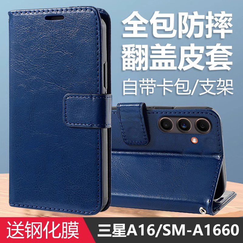 Suitable for Samsung Galaxy A16 5g Protective Case Sm-A1660 Leather Case Samsung Galaxy A16 5g Full Coverage Galaxy A16 5g Phone Samsung Flip Cover 4g Phone Case 164g Suitable for Samsung Galaxy A16 5g Protective Case Sm-A1660 Leather Case Samsung Galaxy A16 5g Full Coverage Galaxy A16 5g Phone Samsung Flip Cover 4g Phone Case 164g