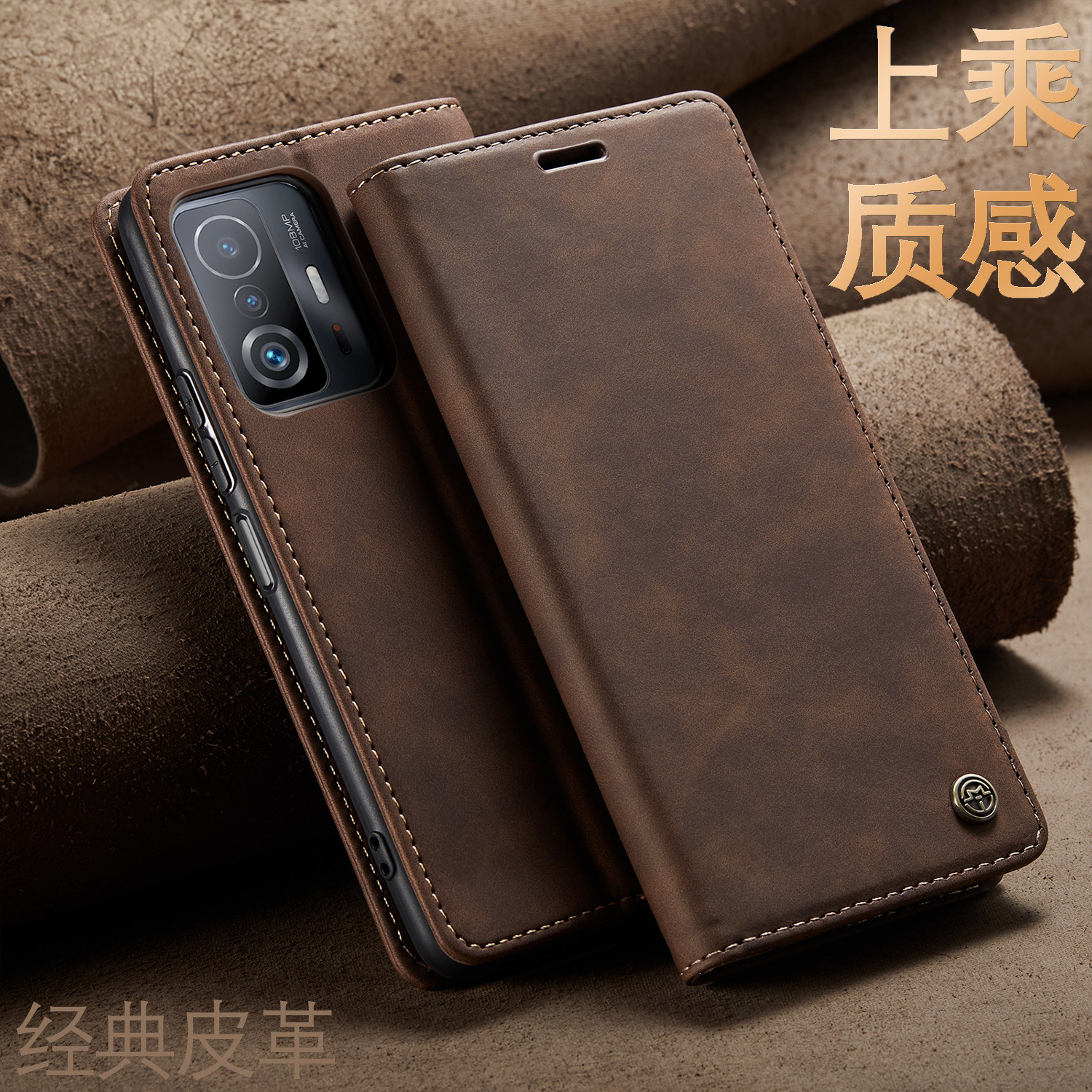 Applicable Xiaomi 11tpro Flip Phone Protection Shell 11t Cortex 11tPor Pure Color 11t Pro Business Mi Mi New eleven 11tpr0 full package tp0r male