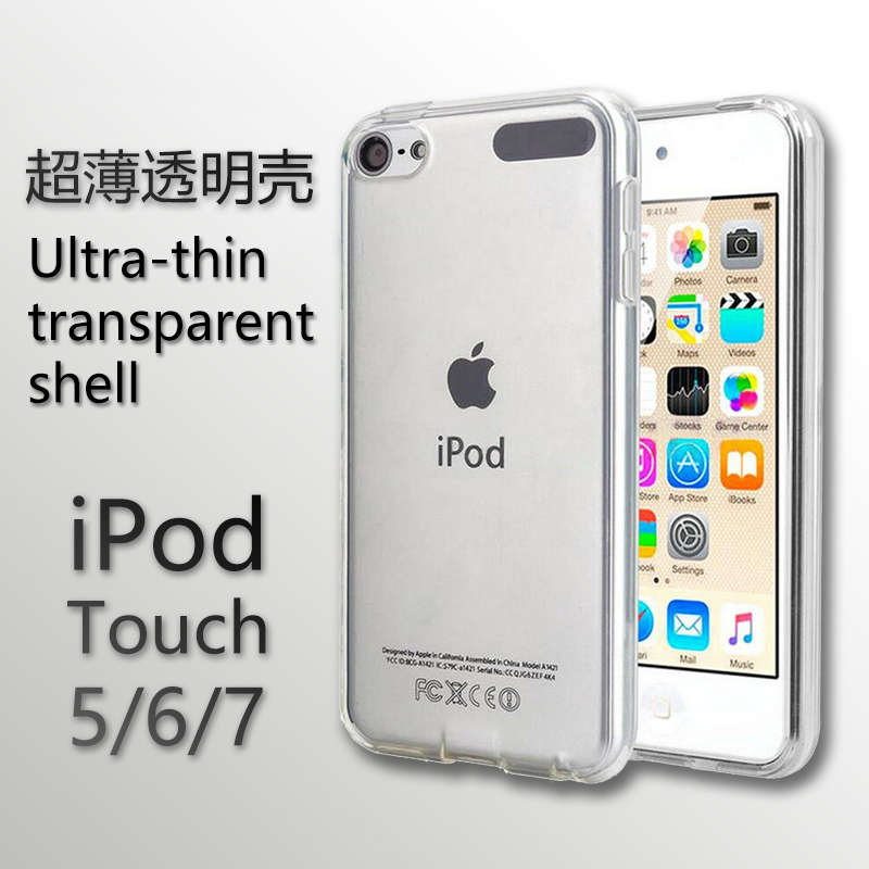 Suitable for Apple Ipod Touch5 Mobile Phone Protective Case iPhone Ipodtouch5 Transparent Itouch5 Generation iPhone Ipodtouch5 Silicone iPhone Touch Anti-Fall Case