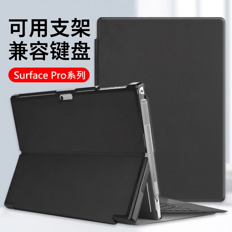 Microsoft Microsoft Surface Pro7 Tablet 6/5/4 Protective Case Surfacepro12 Hard Case Microsoftsurfacepro11 Case 8Microsoftsurface10/9 Microsoft Microsoft Surface Pro7 Tablet 6/5/4 Protective Case Surfacepro12 Hard Case Microsoftsurfacepro11 Case 8Microsoftsurface10/9