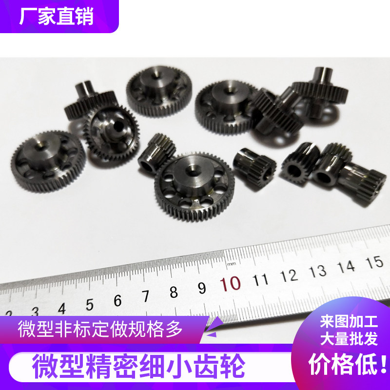 Miniature gear rack non-standard custom to figure machining 0-5 3 mode 0-5 mode gear transmission machinery manufacturer direct