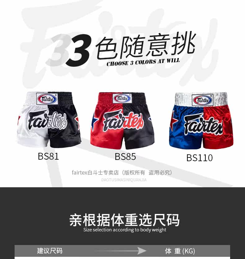 Пять шорт TM_03.jpg